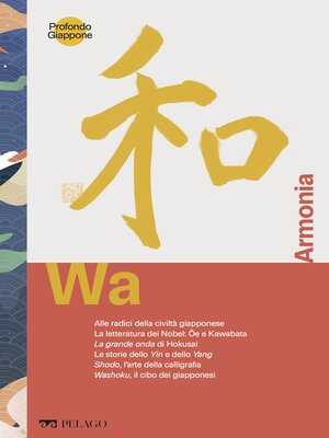 cover image of Wa--Armonia